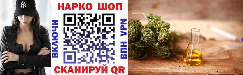 Магазины продажи наркотиков Мичуринск Гашиш COCAIN Мефедрон Амфетамин Конопля A PVP