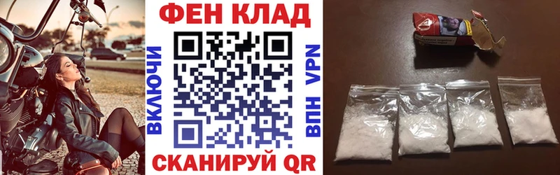 МЕГА онион  Мичуринск  АМФ 98%  площадка наркотические препараты  где можно купить наркотик 
