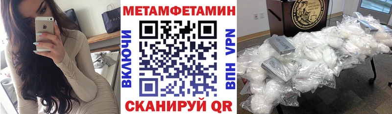 Амфетамин Premium Мичуринск