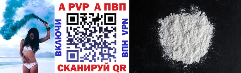 darknet наркотические препараты  Мичуринск  APVP мука 