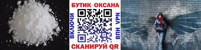 площадка состав  Мичуринск  Бутират GHB  ссылка на мегу ССЫЛКА 