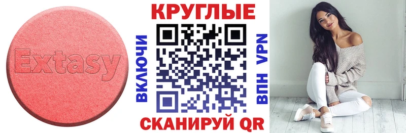 ЭКСТАЗИ DUBAI  Мичуринск 