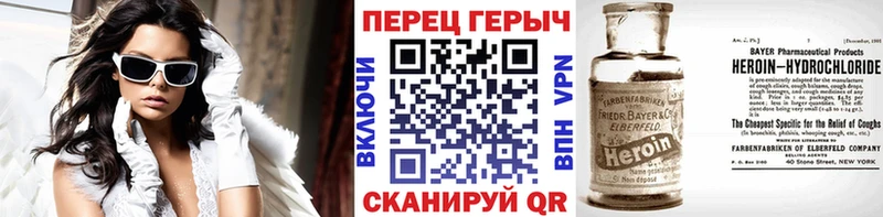 мега ТОР  дарнет шоп  Мичуринск  Героин хмурый 