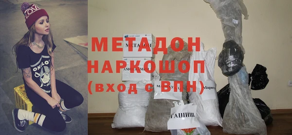 бутик Алексин