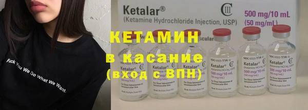 кристаллы Армянск