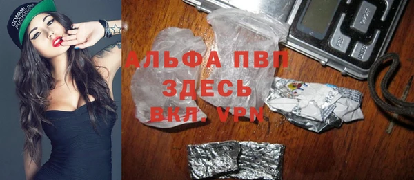 бутик Алексин