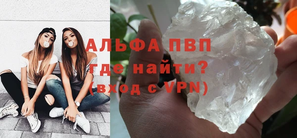 бутик Алексин