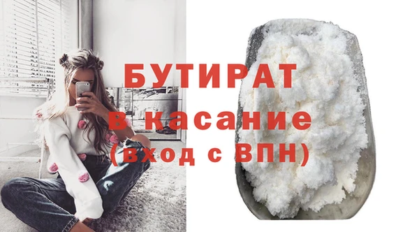 бутик Алексин