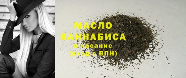 бутик Алексин