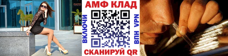 Первитин винт  даркнет сайт  Мичуринск 