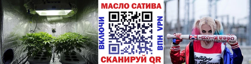 Дистиллят ТГК вейп  Мичуринск 